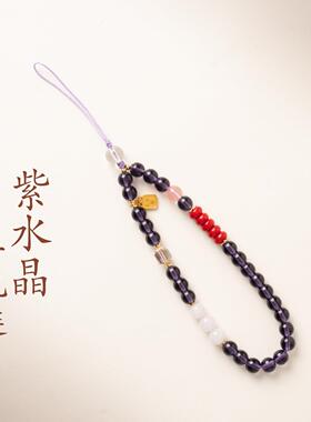 敦煌设计院国风优雅紫水晶手机链
