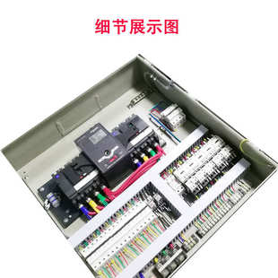 厂家可定双电源配电柜 消防通风控制柜控制箱 风机控制系统