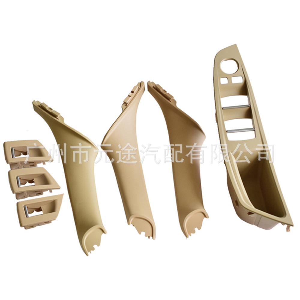 双孔RHD右驾7件套汽车门扶手适用于宝马5系F10F11520525拉手款