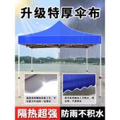 户外广告帐篷遮阳棚印字四脚雨棚伸缩折叠停车棚帐篷四角大伞摆摊