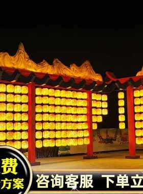 网红定制杆户笼外TKI不夜城灯灯笼夜市文旅灯笼墙灯P架子塑料E宫