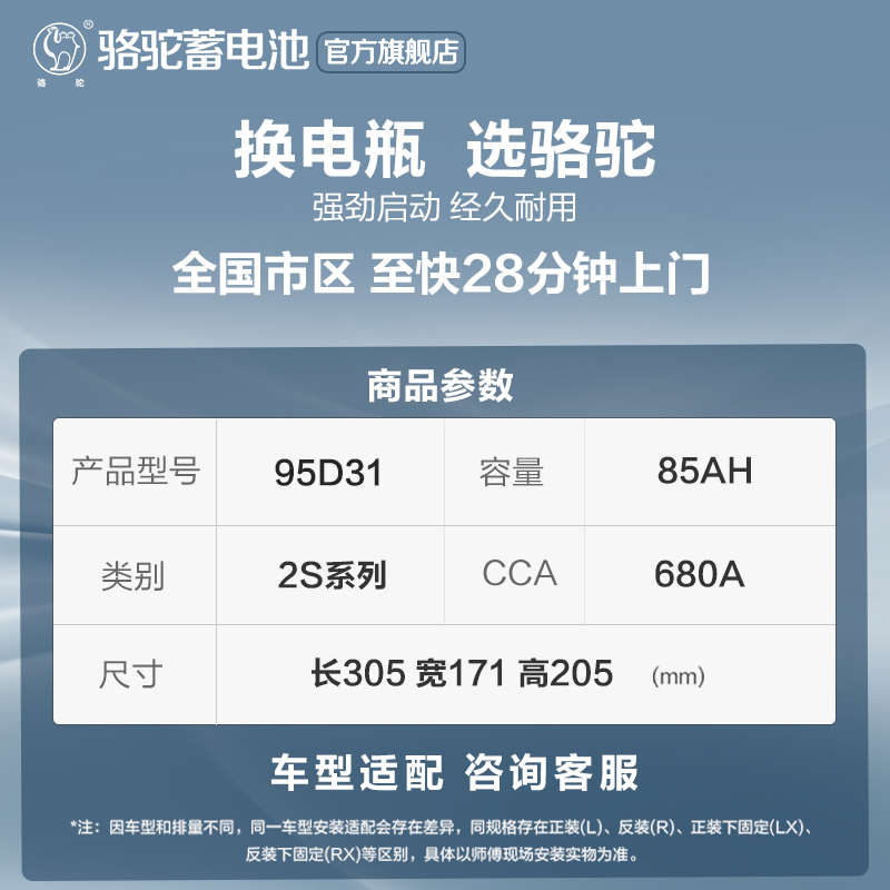 悦捷达l2350动12v60ah汽车cs75东风长骋骆驼翔v5电瓶蓄电池睿安逸