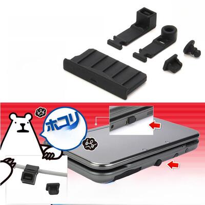 NEW3DS 3DSLL防尘塞 老3DSXL 3DS 2DS卡槽口硅胶塞 主机保护插塞