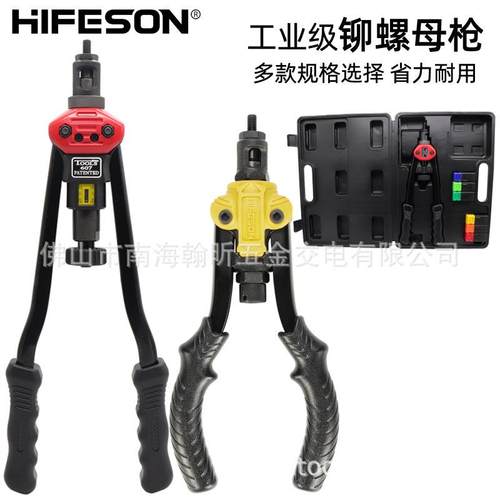 手动拉铆枪 自动拉铆螺母枪 拉姆抢工具拉锚M345M6M8M10M12铆钉枪