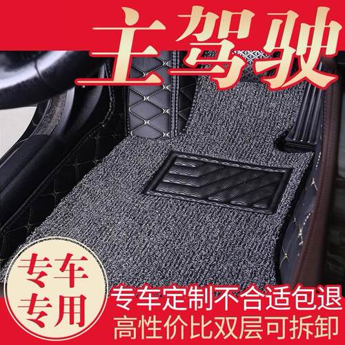 汽车脚垫主驾驶单个主驾e200l单片e260gla200l位c180l glk300