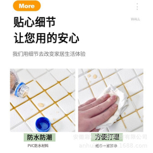 饰防水防潮贴纸 墙纸自粘立体墙贴背景墙面壁纸泡沫砖卧室温馨装