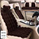 新款 毛绒坐垫仿兔毛车座垫泡泡绒加厚保暖单片七件套 汽车坐垫冬季