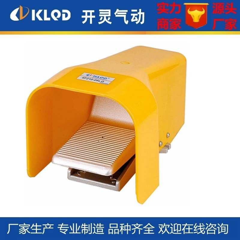 包邮FV/4F系列气动脚踏阀|三位四/五通带罩/带锁脚踏阀|气动元件