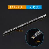 高档速通T12 X焊台大率数电烙铁可调恒接温手机维修焊工显功具DIY