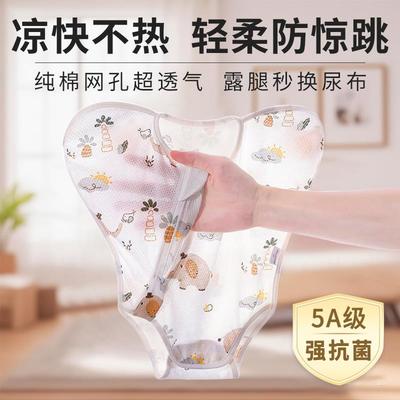 包新婴夏儿器投款58572式襁睡袋防跳生季薄包巾宝宝睡觉降惊神褓