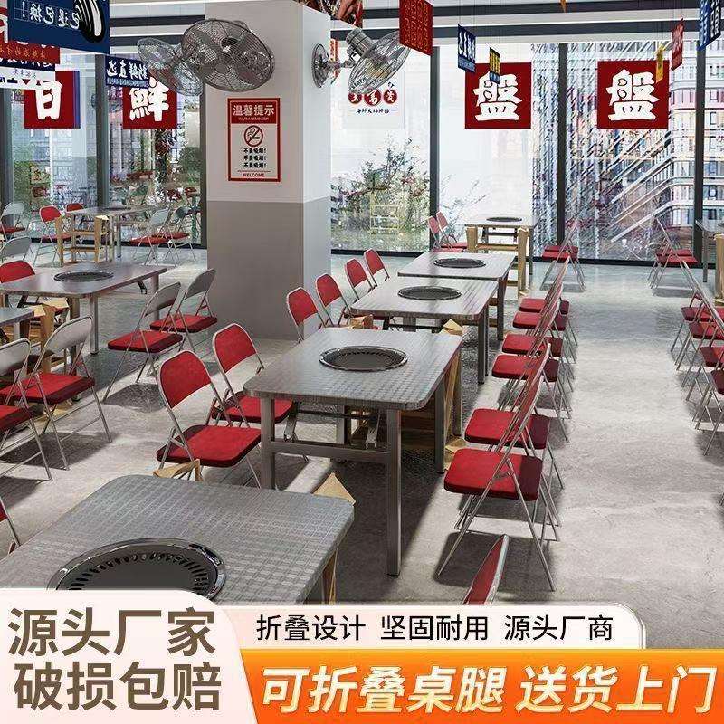 不锈钢地摊烤肉桌夜市烧烤方桌木炭烤盘一体折叠式家用商用折叠桌