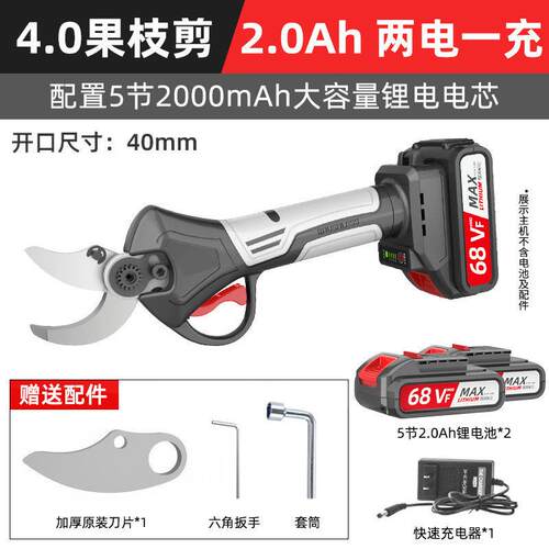 新款直销无刷电动修枝剪锂电果枝剪骨头剪手持无线充电式锂电园林