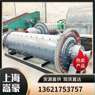 棒磨制砂机高效率低能耗 金矿铁矿球磨机 外贸热销900 3000球磨机