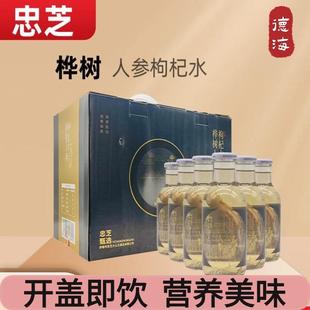 忠芝桦树人参枸杞水一整根人参白桦树汁饮整箱植物饮凉茶送礼6瓶