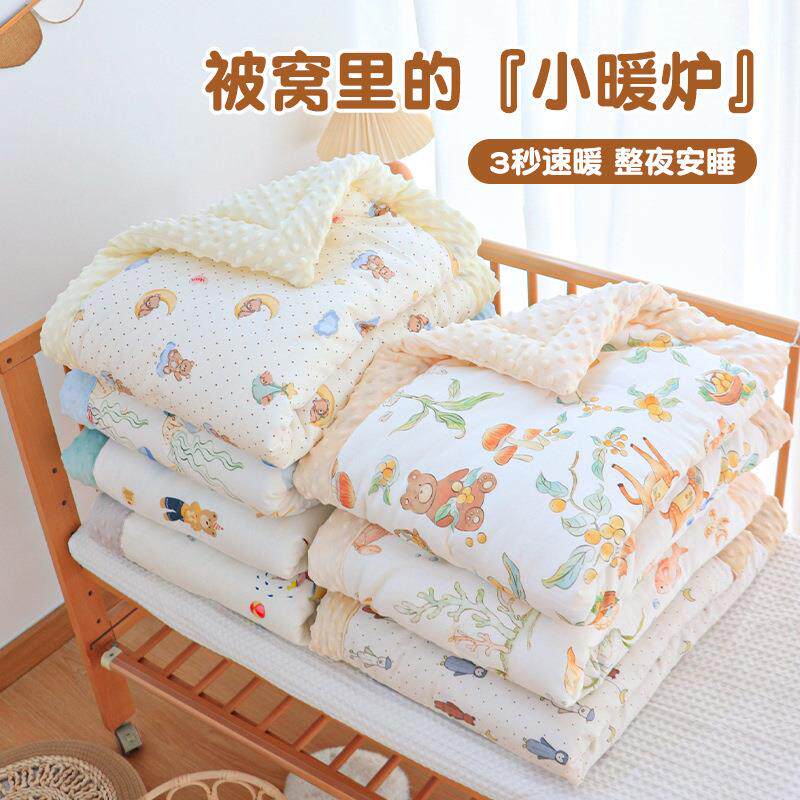 婴儿被子冬季纯棉幼儿园儿童春秋小盖被新生儿初生宝宝豆绒厚毯子