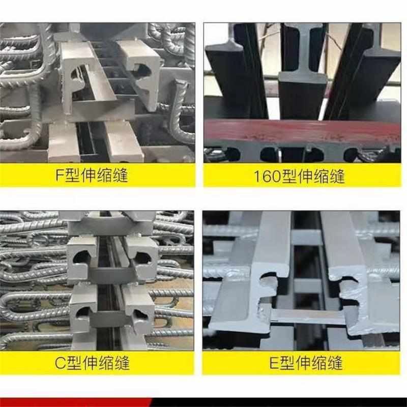 桥梁伸缩缝装置接缝异型高速公路厂家直供ce梳齿模数异型钢