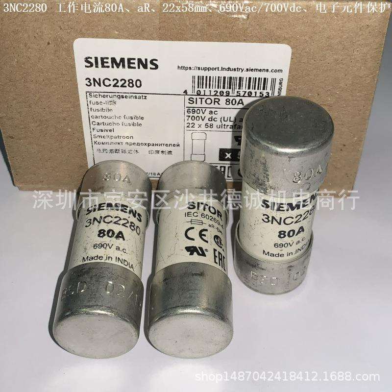3NC2240 快速熔断器 工作电流 40A、aR、22*58mm、690Vac/700Vdc