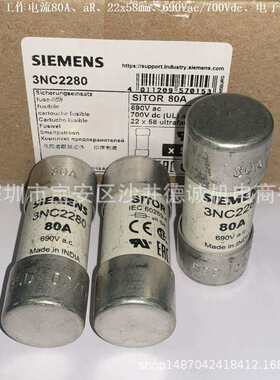 3NC2240 快速熔断器 工作电流 40A、aR、22*58mm、690Vac/700Vdc