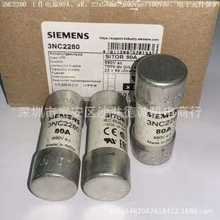 3NC2263 快速熔断器 工作电流 63A、aR、22*58mm、690Vac/700Vdc