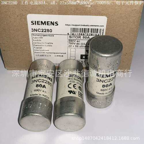 3NC2200 快速熔断器 工作电流 100A、aR、22*58mm、690Vac/700Vdc