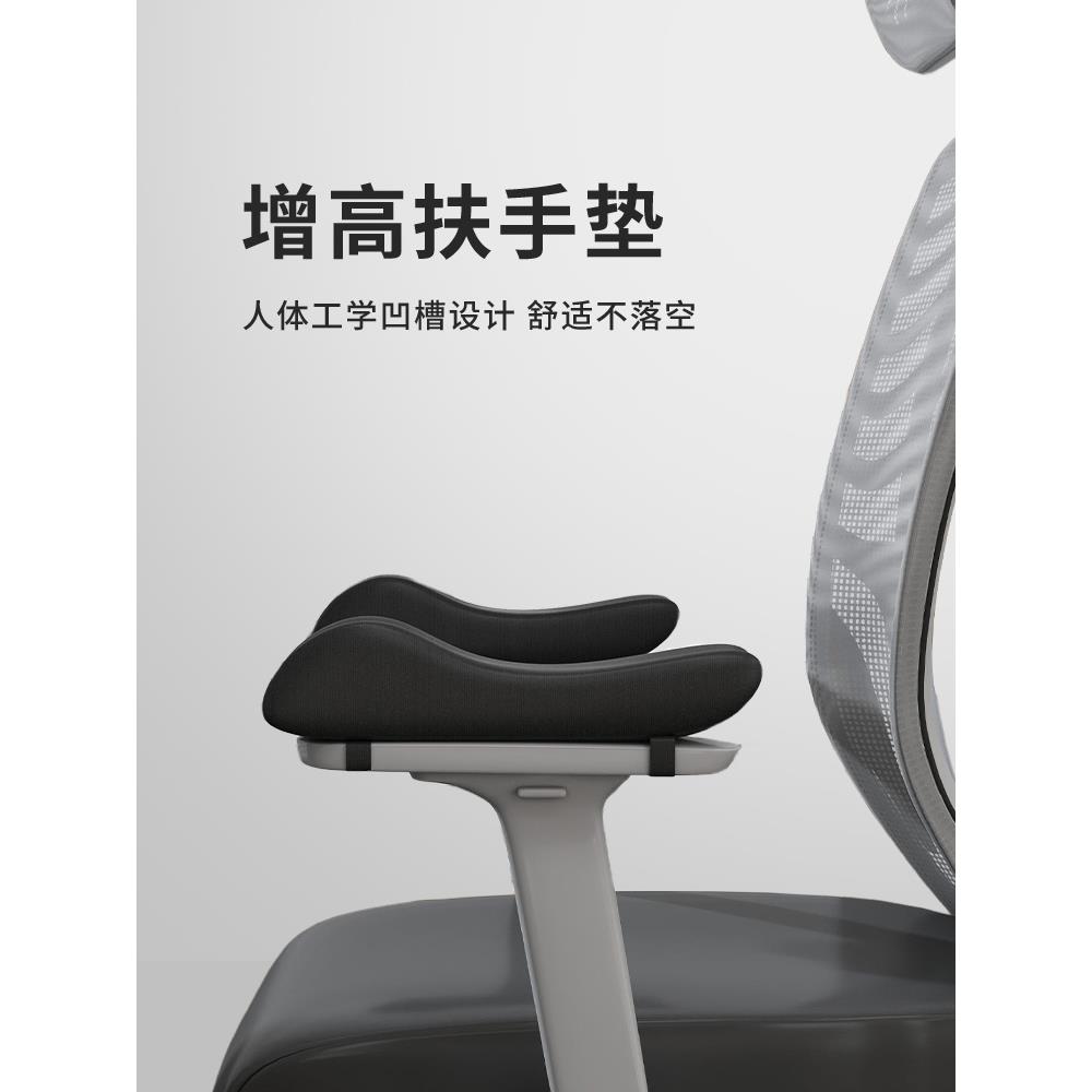 手肘垫椅子扶手垫办公椅子扶手增高垫电竞座椅子加高手托软垫海绵