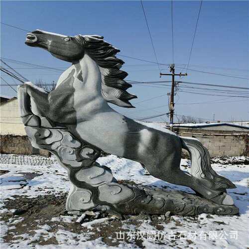 石马摆件青石马石雕摆件 肖马石雕高约50cm