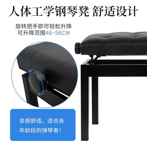 单人可升降钢琴凳不带书箱实木PU皮革电子琴凳乐器儿童成人钢琴凳