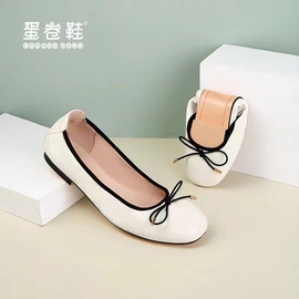 Quicheshoes/蛋卷鞋2023方头平底鞋软底仙女温柔单鞋EQS-2435