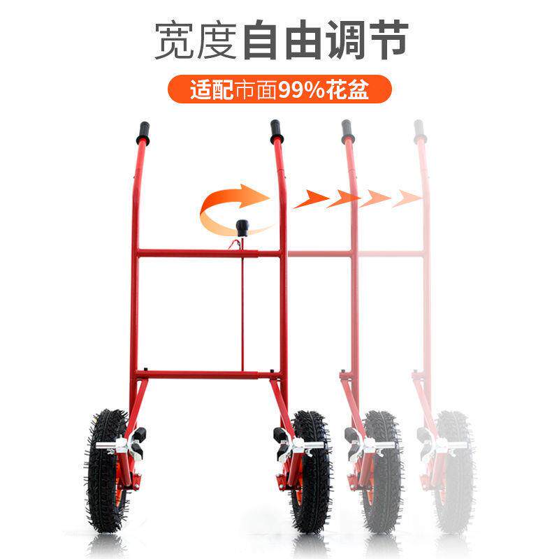 专用大花盆搬运神器移动小推车抬花盆通用工具推车家用便携简约