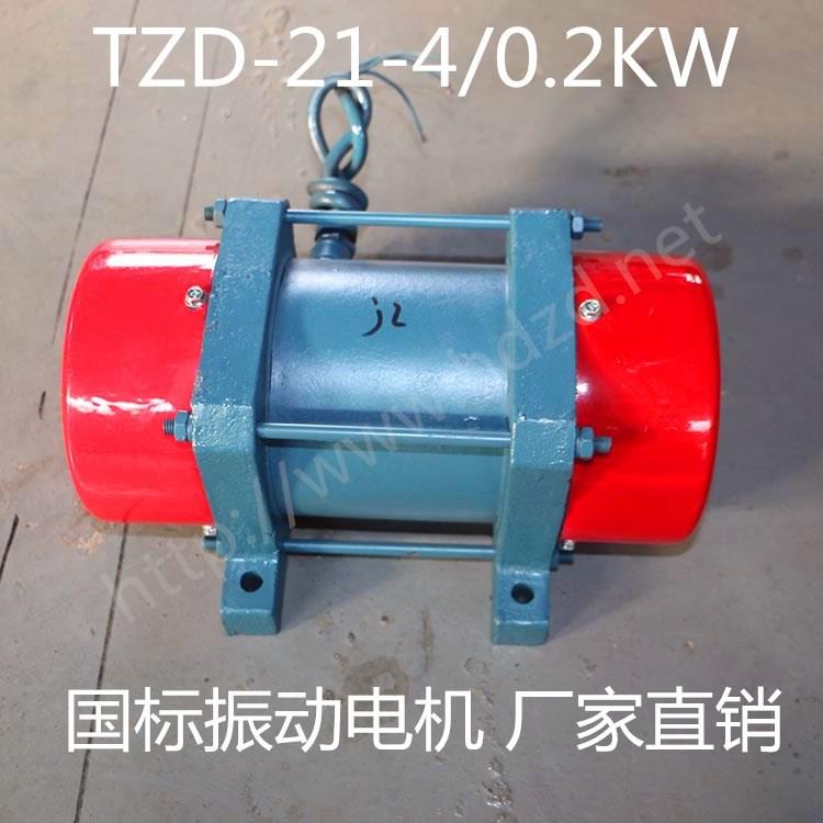 供应TZDC-21-6/0.75KW三相铜芯工业振动电机 B-0.75振动筛电机