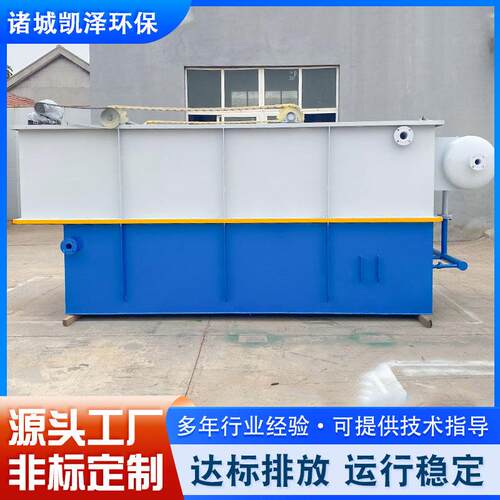 溶气浮气一体化机全自动纺织屠宰养殖生废活食品RPF-10-0污水水处