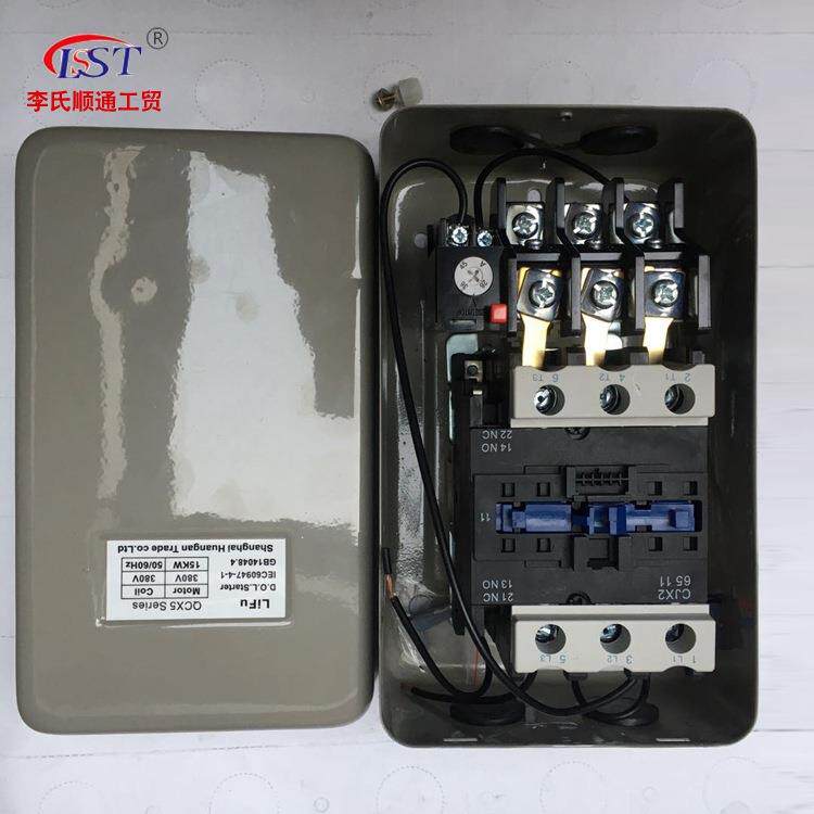 QCX5系列电磁启动器11-15kw空压机磁力启动器