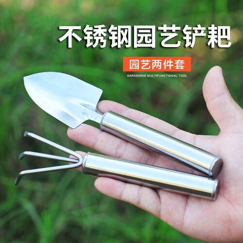 Stainless Steel Gardening Tools Mini Garden Shovel and Rake
