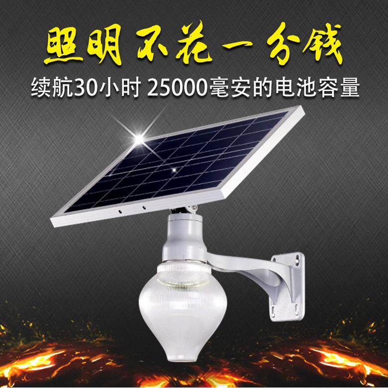 太阳能灯苹果桃子灯led户外防水庭院小区别墅公园景观太阳能灯