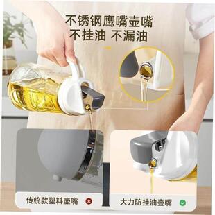 Seasoning Kitchen Dispenser Vinegar Sauce Oil Bottle