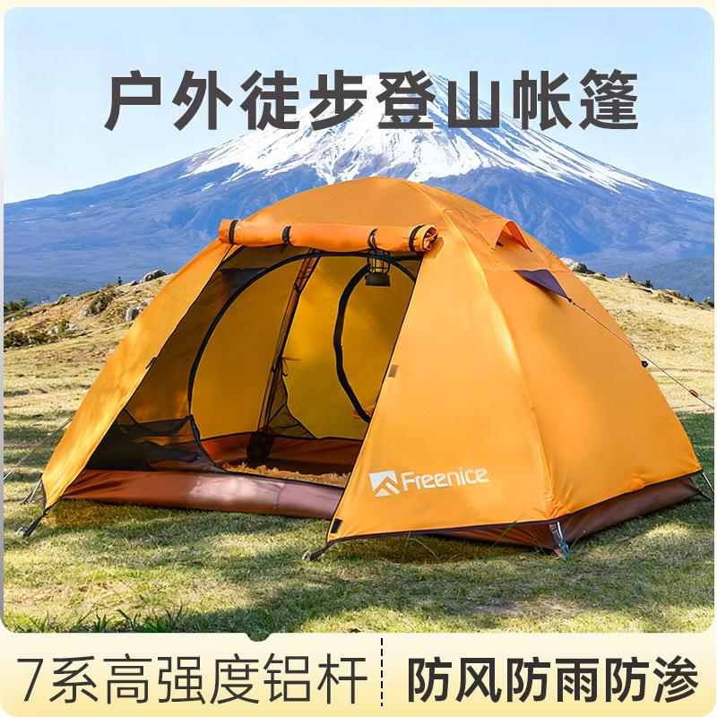 跨境徒步帐篷户外露营过夜防雨轻量化登山野营便携铝合金防风双层