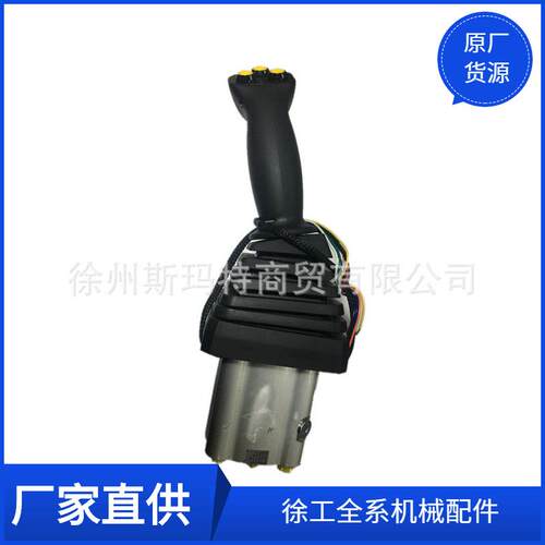 徐工原厂备件旋挖钻配件XR220DXR320D右先导手柄17-02338
