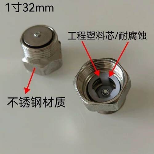 水泵止回阀1寸内外丝不锈钢止水阀32螺纹口dn25防倒流单向阀门