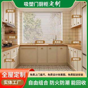 现代简约厨柜厨物柜家用厨柜厨房碗橱柜一体石英石台面橱柜生产厂