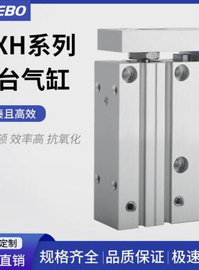 滑台气缸小型精密带导轨MXH6/10/16/20-10X15X20ZX25X30X40X50