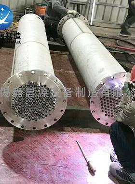 1.4529不锈钢列管式热器冷13656199 头式却器316L列管冷凝器换加