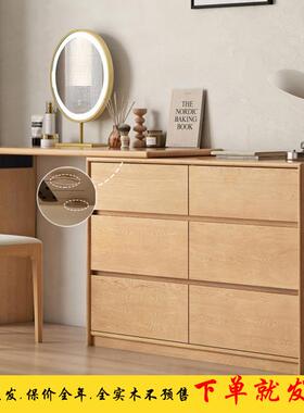 7K简约橡木卧室斗柜梳妆台电脑桌一体L型转角化妆台日式原木化妆