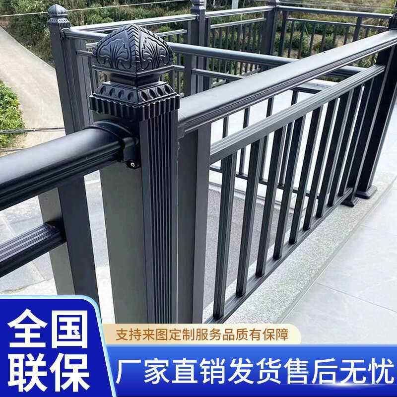 阳台护栏室外铝合金栅栏别墅庭院子围栏露台栏杆家用欧式铝艺护栏