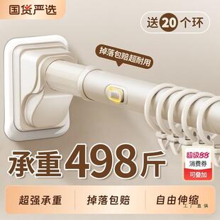 免打孔安装窗帘杆子伸缩杆轨道支架晾衣杆罗马杆一根免钉撑杆承重