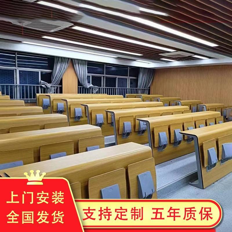 阶梯教室桌椅报告厅联排座椅学校多媒体礼堂座椅阶梯教室排椅