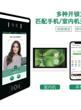 人脸识别可视对频swr-VF70讲机7寸对楼宇门讲系统室内分机门铃视