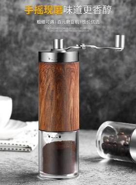 Electric coffee grinder Bean Grinding Coffee bean muller磨豆