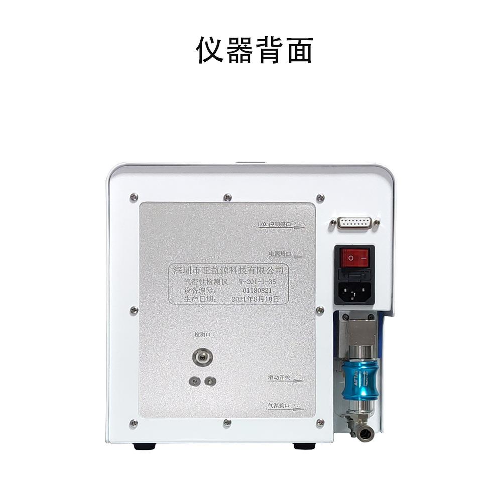 手机后盖苹果后盖高精度气密性防水检测仪真空密封检漏测试仪设备