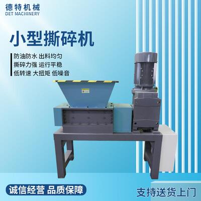 城市废品生活垃圾废轮胎托盘双轴撕碎机金属废钢废铁废铝撕碎机