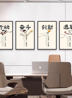 创新共赢办公室挂墙画会议室背景墙面装饰画公司文化墙励志挂画竖
